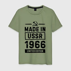 Футболка хлопковая мужская Made in USSR 1966 limited edition, цвет: авокадо