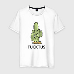 Футболка хлопковая мужская Fucktus грубый кактус, цвет: белый