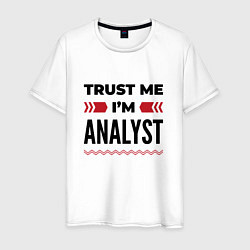 Футболка хлопковая мужская Trust me - Im analyst, цвет: белый