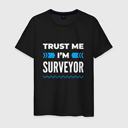 Футболка хлопковая мужская Trust me Im surveyor, цвет: черный