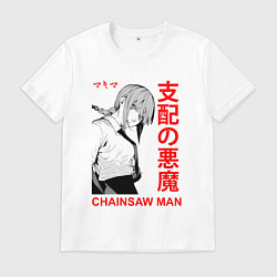 Футболка хлопковая мужская Макима - Иероглифы - Бензопила, цвет: белый