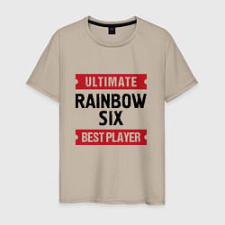 Футболка хлопковая мужская Rainbow Six: Ultimate Best Player, цвет: миндальный