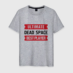 Футболка хлопковая мужская Dead Space: Ultimate Best Player, цвет: меланж
