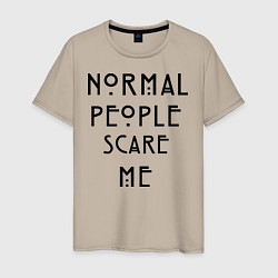 Футболка хлопковая мужская Normal people scare me, цвет: миндальный