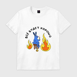 Футболка хлопковая мужская This is fine пародия, цвет: белый