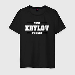 Футболка хлопковая мужская Team Krylov forever - фамилия на латинице, цвет: черный