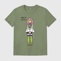 Футболка хлопковая мужская Мицури Канроджи столп любви, цвет: авокадо