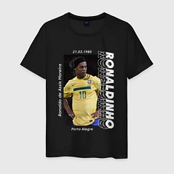 Футболка хлопковая мужская Роналдиньо сборная Бразилии, цвет: черный