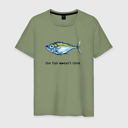 Футболка хлопковая мужская Рыба не думает, цвет: авокадо