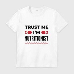 Футболка хлопковая мужская Trust me - Im nutritionist, цвет: белый