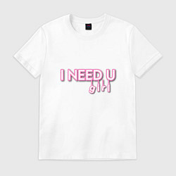 Футболка хлопковая мужская I need you - BTS, цвет: белый