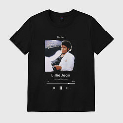 Футболка хлопковая мужская Майкл Джексон Billie Jean, цвет: черный