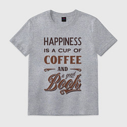 Футболка хлопковая мужская Счастье это чашка кофе и хорошая книга, цвет: меланж