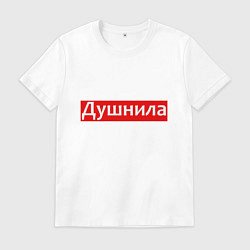 Футболка хлопковая мужская Я душнила - красный, цвет: белый