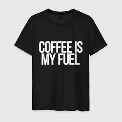 Футболка хлопковая мужская Coffee is my fuel, цвет: черный