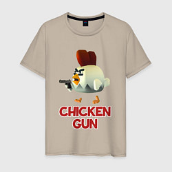 Футболка хлопковая мужская Chicken Gun chick, цвет: миндальный