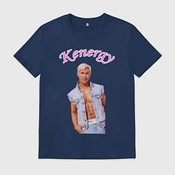 Футболка хлопковая мужская Kenergy, цвет: тёмно-синий