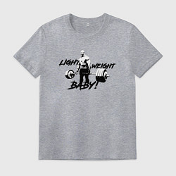 Футболка хлопковая мужская Light baby weight, цвет: меланж