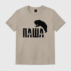 Футболка хлопковая мужская Паша и медведь, цвет: миндальный