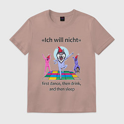 Футболка хлопковая мужская Ich will nicht - dance drink sleep, цвет: пыльно-розовый