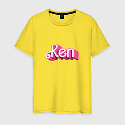 Футболка хлопковая мужская Кен - объемными розовыми буквами, цвет: желтый