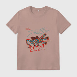 Футболка хлопковая мужская Новый год с русским драконом, цвет: пыльно-розовый