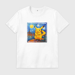 Футболка хлопковая мужская Пикачу звёздной ночью Ван Гога, цвет: белый