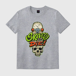 Футболка хлопковая мужская Скейт или смерть, цвет: меланж