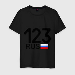 Футболка хлопковая мужская Краснодарский край 123, цвет: черный