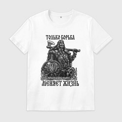 Футболка хлопковая мужская Русич с топором и щитом с символикой велеса, цвет: белый