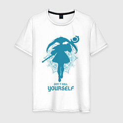 Футболка хлопковая мужская Frieren dont kill yourself, цвет: белый
