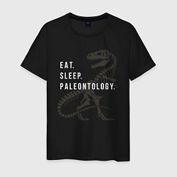Футболка хлопковая мужская Eat - sleep - paleontology, цвет: черный