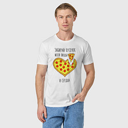 Футболка хлопковая мужская Забирай кусочек моей пиццы и сердца, цвет: белый — фото 2