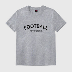 Футболка хлопковая мужская Football never alone - motto, цвет: меланж