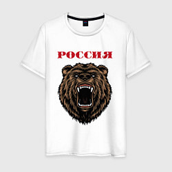 Футболка хлопковая мужская Рык медведя Россия, цвет: белый