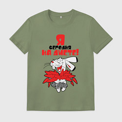 Футболка хлопковая мужская Я сегодня на диете, цвет: авокадо