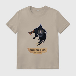 Футболка хлопковая мужская The Witcher - Gwynbleidd, цвет: миндальный
