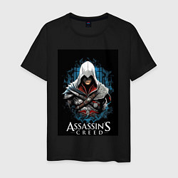Футболка хлопковая мужская Assassins creed белый костюм, цвет: черный