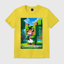 Футболка хлопковая мужская Capybara and Minecraft collaboration - ai art, цвет: желтый