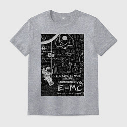 Футболка хлопковая мужская Космос формулы, цвет: меланж