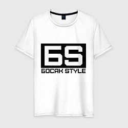 Футболка хлопковая мужская Босяк style autority edition, цвет: белый
