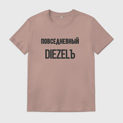 Футболка хлопковая мужская Повседневный diezelъ, цвет: пыльно-розовый