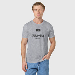 Футболка хлопковая мужская Моя pravda, цвет: меланж — фото 2