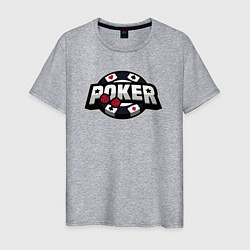 Футболка хлопковая мужская Poker game, цвет: меланж