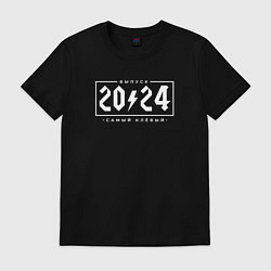 Футболка хлопковая мужская Самый клёвый выпуск 2024, цвет: черный