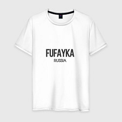 Футболка хлопковая мужская Fufayka, цвет: белый