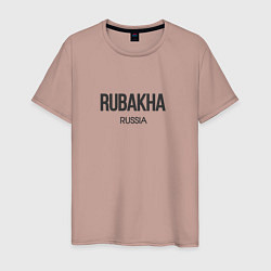 Футболка хлопковая мужская Rubakha, цвет: пыльно-розовый