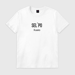 Футболка хлопковая мужская Selpo - сельпо, цвет: белый