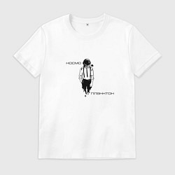 Футболка хлопковая мужская Космопланктон, цвет: белый