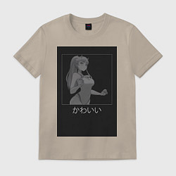 Футболка хлопковая мужская Милый во Франксе Зеро Ту в купальнике, цвет: миндальный